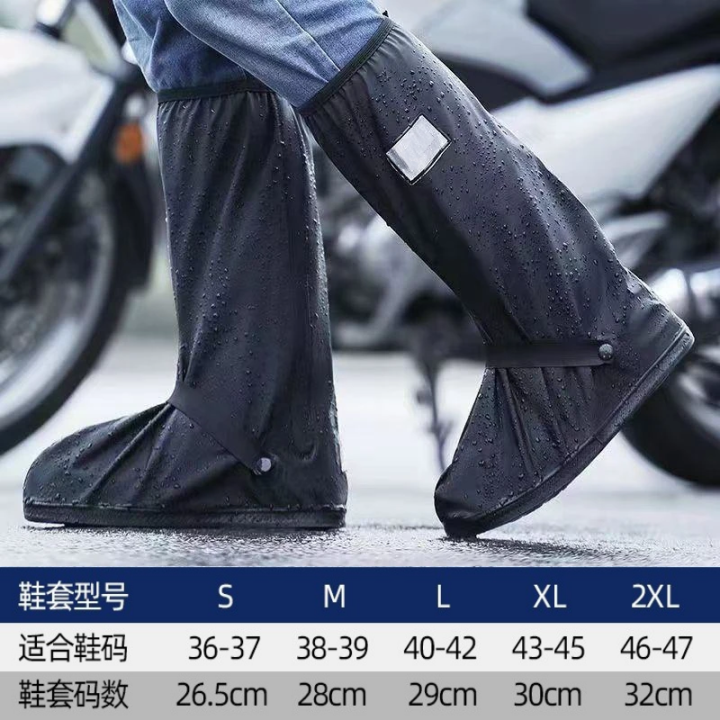 Reusable Anti Slip Rain Boot Shoe Cover Black Waterproof with Reflector High Tube Shoes Dust Covers Motorcycle Bike Rain Cover