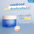 [Sachet Type] Mizumi Dry Rescue Intense Melt-In Cream/Cica Soothing Moisture Gel - Mizumi Dry Rescue Intense Melt-In Cream/Cica Soothing Moisture Gel - Moisturizer for Facial Skin [Product Available in 2 Formulas]. 