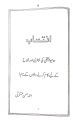 dhms solved paper 3rd year. 