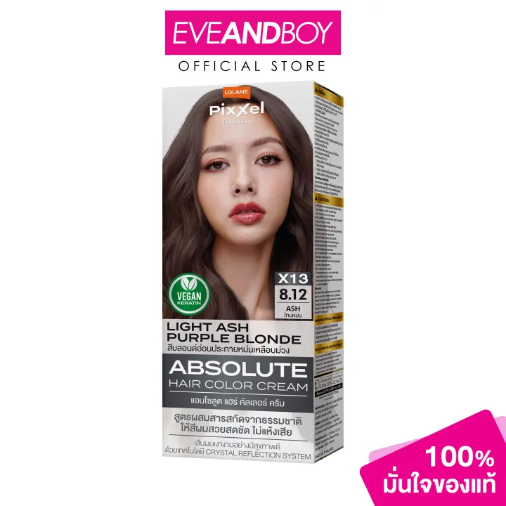 Lolane-pixxel absolute hair color cream 8.12x13 (90g.)