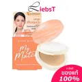 Cute press my match foundation powder SPF35 PA +++. 