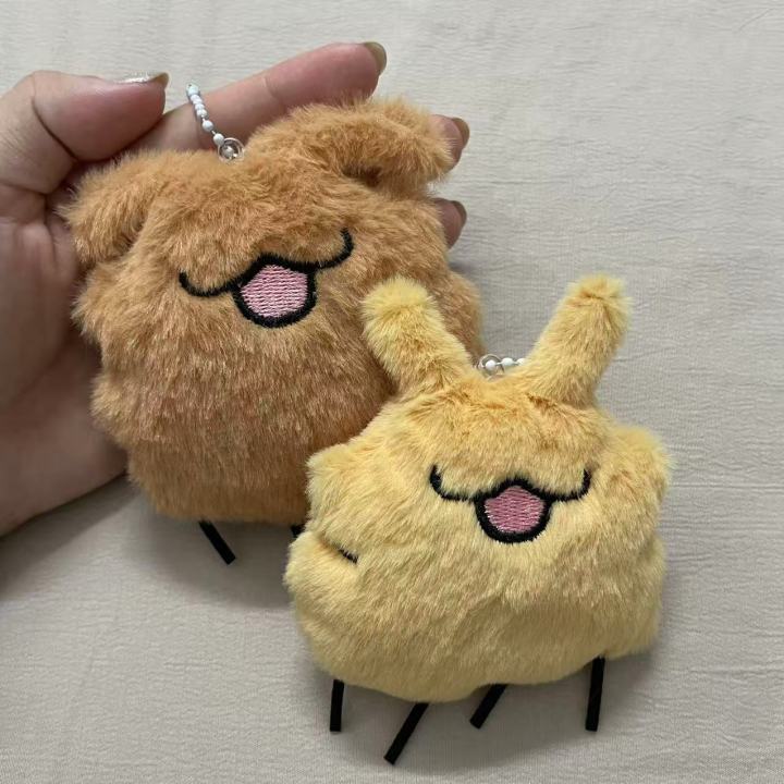 New Hollow Knight Silk Song: Homemade Flea Dog Plush Doll Pendant with Vocal Creativity, Cute  Collection