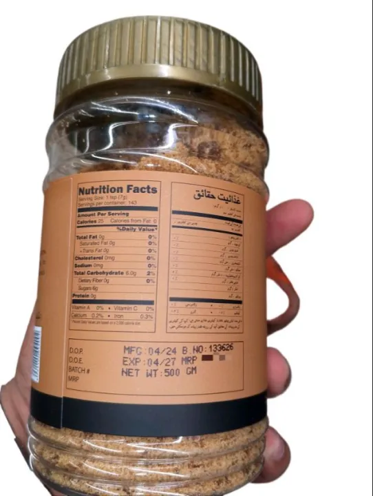 Desi%20gur%20/%20Jaggery%20Powder%20/%20desi%20shakar%20/%20shakar%20(%20500gm%20)%20-%20Image%203