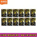 BLOKEES DC Justice League Defender Version Wave 2 Blind Box Building Blocks Action Figures - Official Licensed Collectible Toys. 