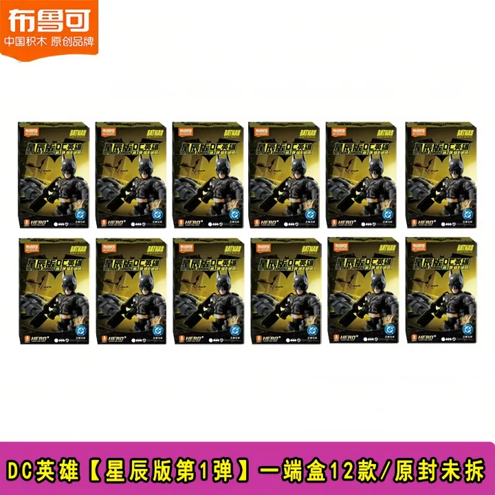 BLOKEES%20DC%20Justice%20League%20Defender%20Version%20Wave%202%20Blind%20Box%20Building%20Blocks%20Action%20Figures%20-%20Official%20Licensed%20Collectible%20Toys%20-%20Image%207