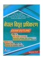 Nepal Bidhut Pradhikaran Exam Outline Level-7 [All Groups and Subgroups] First Paper. 