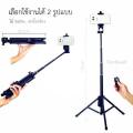 Yunteng Yunteng Yunteng wireless Bluetooth remote control Selfie Stick Stand set Yunteng VCT-1688 (% authentic). 