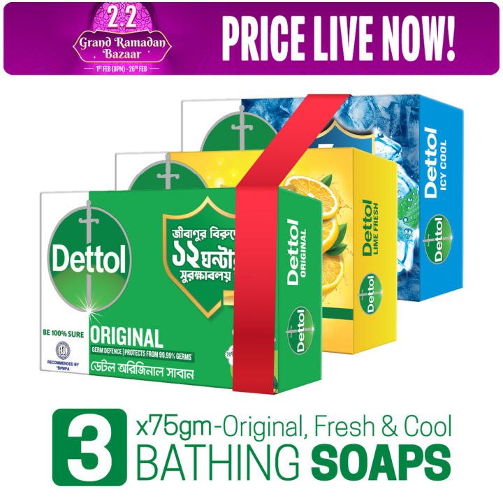 Dettol Soap Summer Pack of 3 Bathing Bar Soap (Cool, Fresh & Original) 75gm x 3