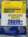 Grips MDCAT UHS.NUMS.SZABMU.EATRA.DUHU.BUHMS Questions BANKS.26000 ,+ Edition 2025 New. 