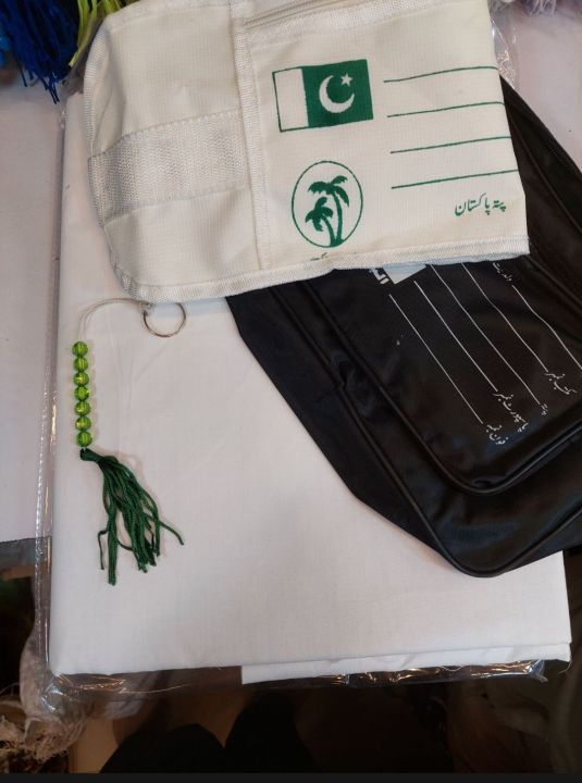 Ehram%20Ihram%20for%20men%20White%20cotton%20Ehram%20-%20Image%206