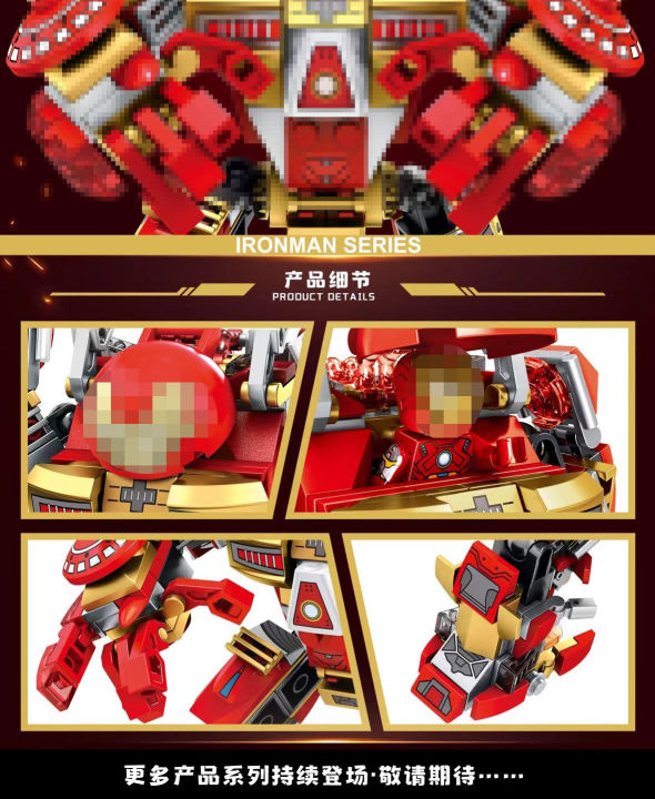 314%20PCs%20Mk16%20Lego%20advan%20Mk16%20building%20blocks%20toy%20_%20mg308%20-%20Image%202