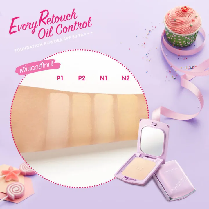Cutepress%20Powder,%20Purple%20Compact,%20Cute%20Press%20Evory%20Retouch%20Oil%20Control%20Foundation%20Powder%20Spf%2030%20Pa+++%20Cutepress%20Powder%20(New%20Look)%20-%20Image%205