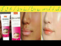 Gets The Best & Awesome DaviGlow Whitening Cream. 