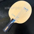 YINHE PRO 01 Table Tennis Blade Outer Blue ALC Fiber Ultra Offensive Ping Pong Blade with Original Packing Box. 