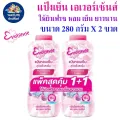 Evershine cool powder (Twin Pack) 280g x2 Bottle (ready to ship)-yl. 