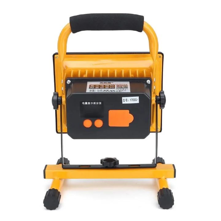 Led%20floodlight%20500W%20130%20LEDs%20Floodlight%20With%20Tripod%20Stand%7CIP65%20Outdoor%20Security%20Light%20Super%20Bright%20White%20Light%20Wall%20Lamp%20With%20Remote%20Control%20security%20lights.%20-%20Image%203