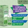 Palpal Aloevera Skin Serum 50ml | Melasma,Pigmentation,pimple acne and wrinkle | All Skin Type. 