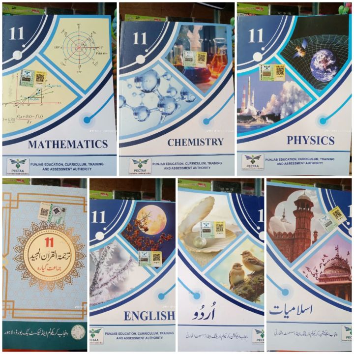 Class 11 FSc Pre Engineering Books Set 2025 / 1st Year FSc Pre Engineering New Edition Books Set 2025 PECTAA / 11 Class Pre Engineering Books Set 2025 PECTAA and PTB