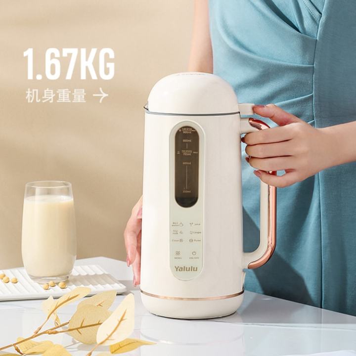 1pc Mini Soybean Milk Maker, 32.43 Oz/900ML, Juicer, Soy Milk,Grinder & Breaker, Free Filtration, Self-cleaning For Family 1-4, Portable Soymilk Maker Machine 110v