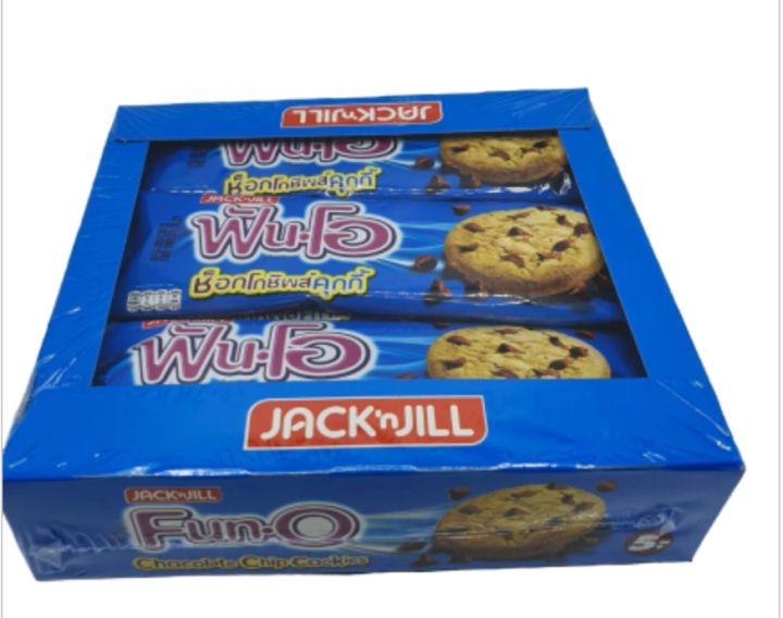 Fun O Choco Chips Cookies, Fun O Cookies, 12 Packs, Fun O Jack N Jill Snacks, Children's Snacks