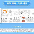 Children's Coloring  Drawing Roll, Coloring Paper Roll for Kids - 6 meter. 