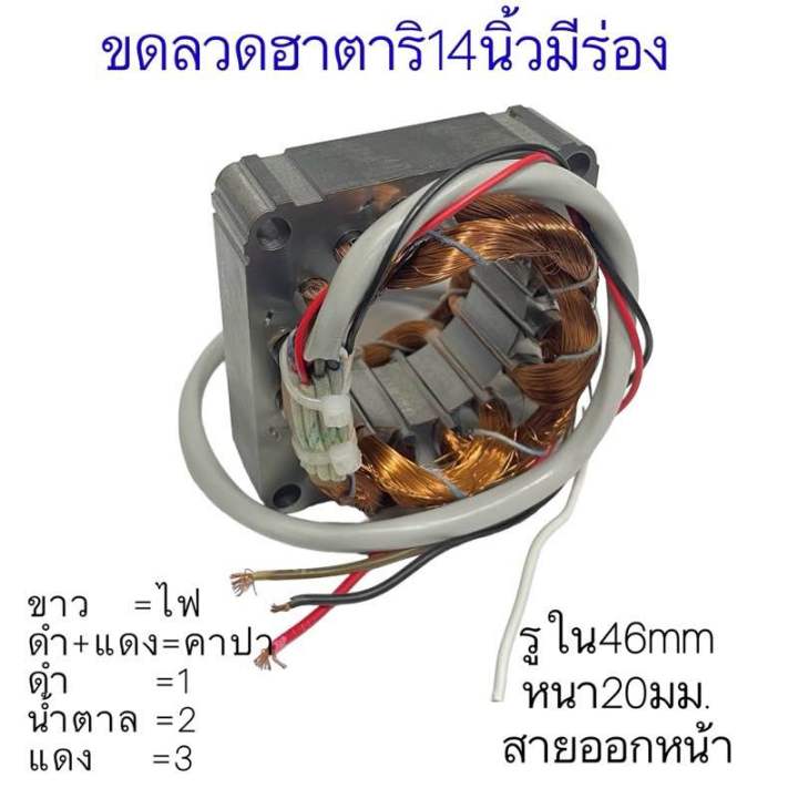 Power%20shopping%20fan%20motor%20Hatari%2014,16,18%20inch%20optional%20multi%20models%20fan%20spare%20parts%20-%20Image%208