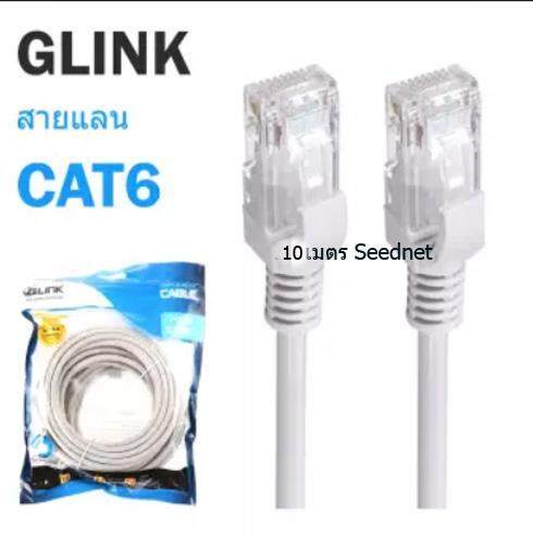 Glink%20UTP%20cable%20Cat6%2010m%20ready-to-use%20LAN%20cable%2010m%20-%20Image%209