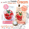 [Sachet] smooto tomato collagen White serum 1 sachets equivalent to 10 tomatoes for all skin types. 