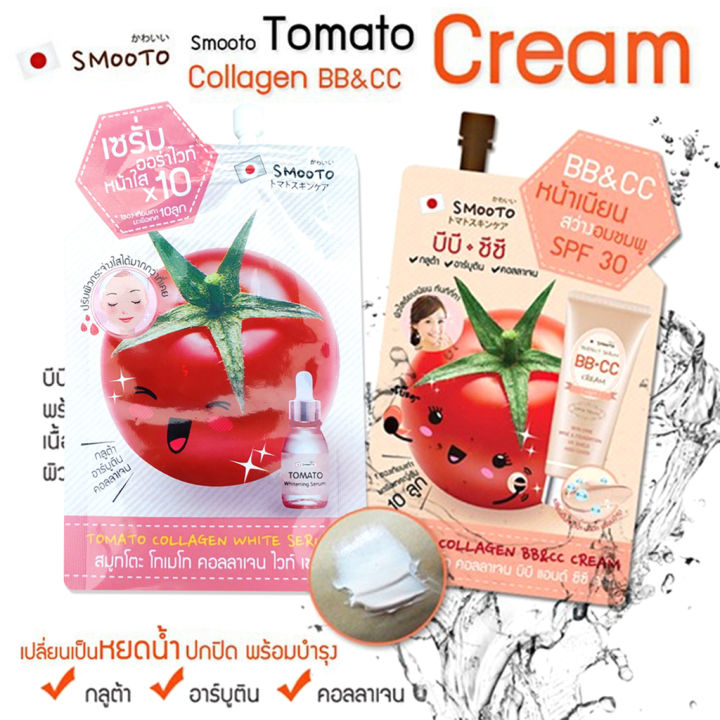%5BSachet%5D%20smooto%20tomato%20collagen%20White%20serum%201%20sachets%20equivalent%20to%2010%20tomatoes%20for%20all%20skin%20types%20-%20Image%206