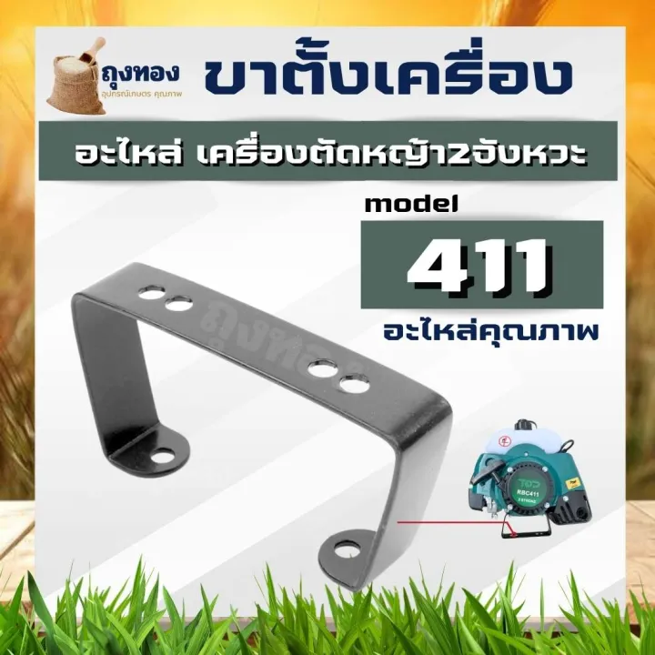 411%20machine%20stand%20gx35%20lawn%20mower%20stand%20for%20411%20gx35%20model%20nb411%20rbc411%20Makita%20lawn%20mower%20stand%20411%20-%20Image%205
