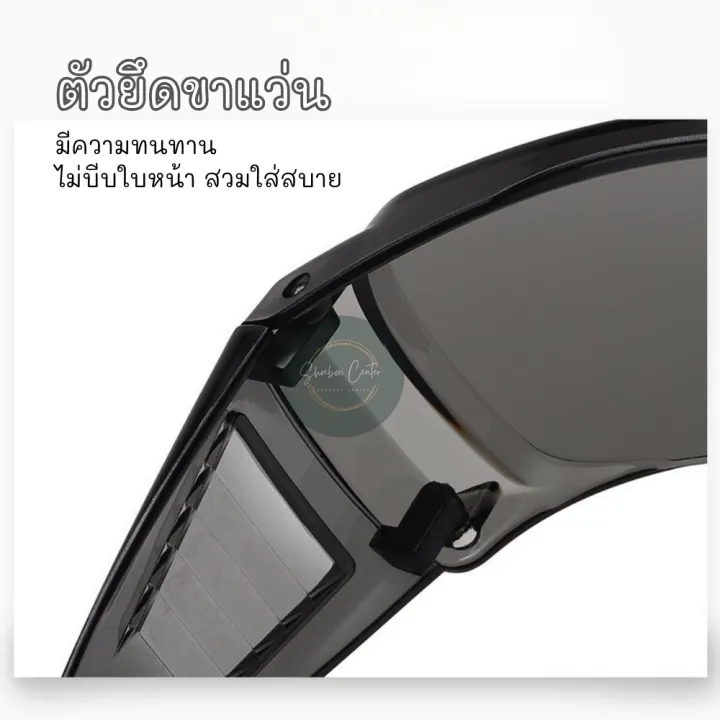 Songkraan%20Songkran%20glasses%20anti-water%20windproof%20sun%20glasses%20fashion%20colorful%20glasses%20ready%20to%20ship!!%20-%20Image%202