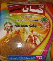 Chat Maslla in just RS 100 (250 Grams) limited time offer. 