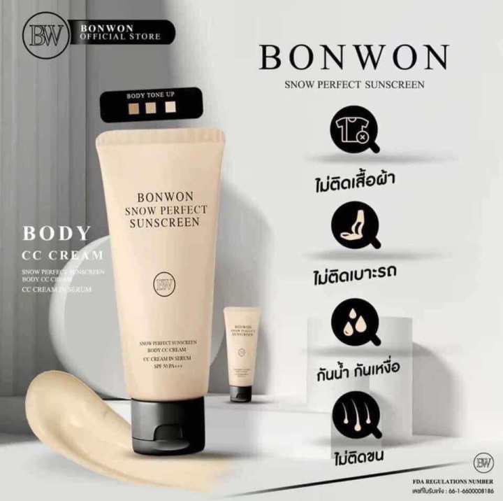 Bonwon%20snow%20perfect%20sunscreen%20150ml%20-%20Image%206