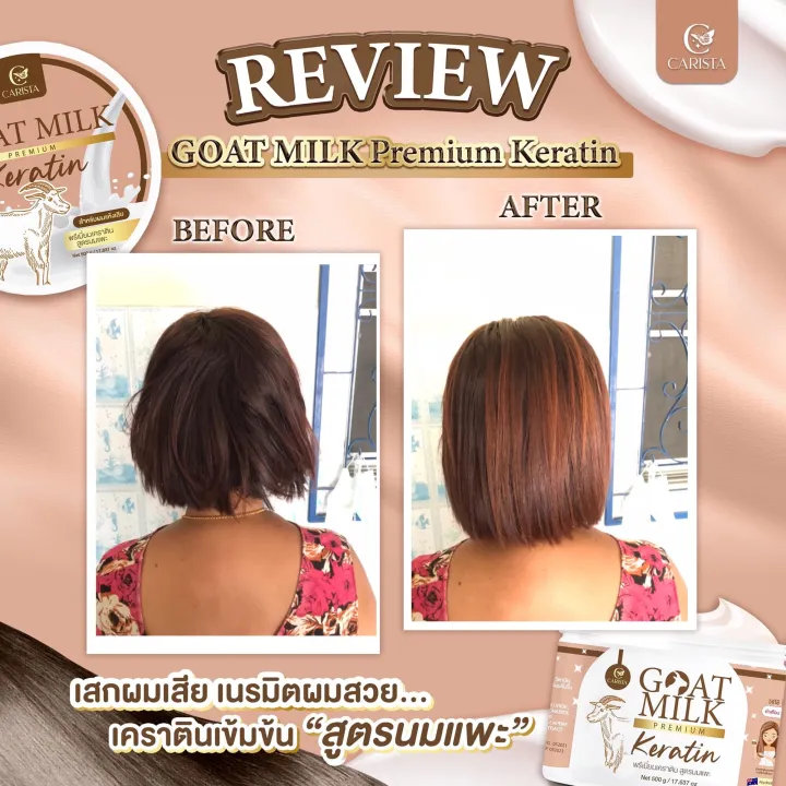 %5B1%20Jar%5D%20Carista%20Goat%20Milk%20Keratin%20/%20Carista%20Goat%20Milk%20Premium%20Extra%20Longhair%20Keratin,%20Goat%20Keratin,%20Hair%20Growth%20Formula%20%5B500%20G.%5D%20-%20Image%206