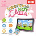 7 Inch Kids Tablet Russian Children Laptop Learning Education Computer For Toddler Preschool Studying Educational Montessori Toy. 