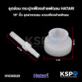 Hatari Hatari fan 18 "inch industrial axial staggering fan geared fan spare parts fan. 