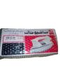Genuine National Iron (1000) Watts/ Heavy Duty / Made in Japan Automatic.. 