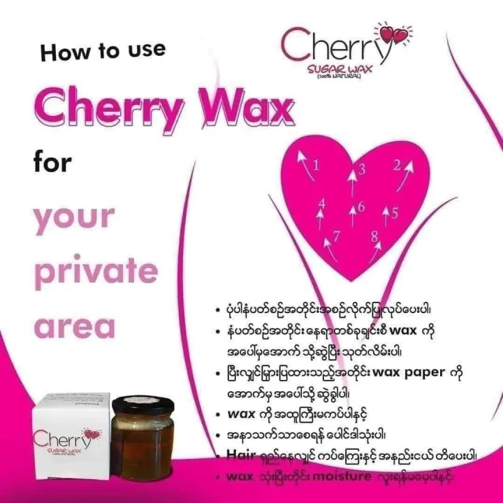 Cherry%20Sugar%20WAX%20250g%20(Hard%20Wax%20/%20Hot%20Wax)%20250g%20-%20Image%202