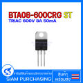 Triac Triac BTA06-600CRG BTA08-600CRG St. 