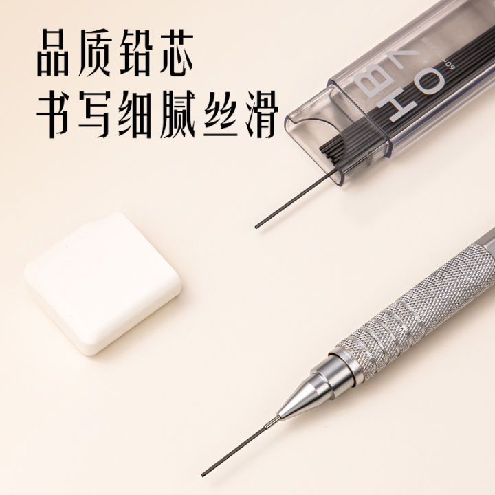 Deli%20SH170%20Metal%20Mechanical%20Pencil%20HB%200.7%20MM%20with%20lead%20and%20Eraser%20-%20Image%204