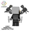 2024 New Skibidi Toilet Men vs. Monitor Building Blocks Super Titan TV Man Sound Man Children's Toy Birthday Building Block Gift. 