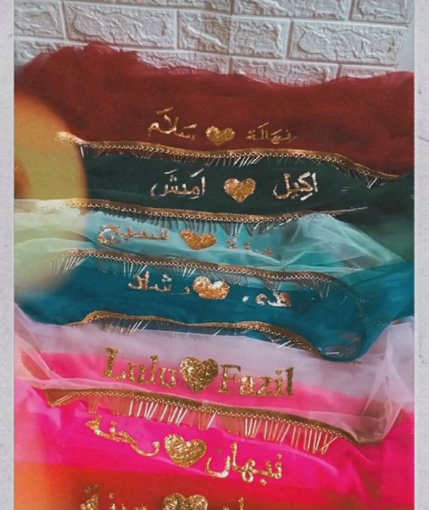 Nikkah%20duppta%20with%20names%20beautiful%20handmade%20customized%20-%20Image%206