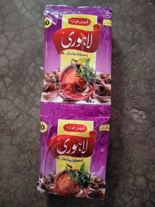 Original%20Lahori%20Chat%20Pata%20Masala%20Choran%20(%20Pack%20Of%2012%20Pcs%20).....%20-%20Image%204