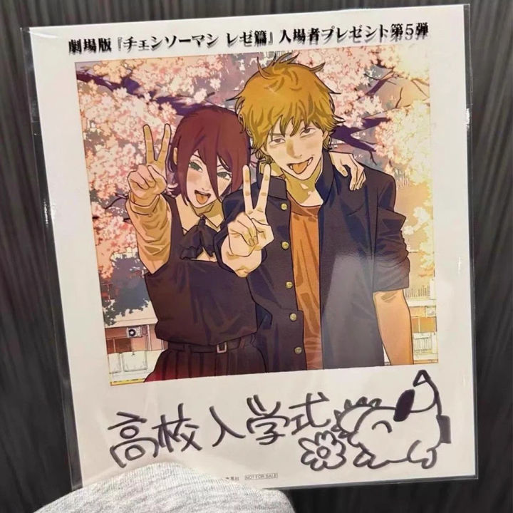 2pcs/Set%20Anime%20Cards%20Theatrical%20Version%20Reze%20Denji%20Small%20Card%20Photo%20Cards%20Postcard%20Bookmark%20Cosplay%20Ornament%20Props%20-%20Image%203