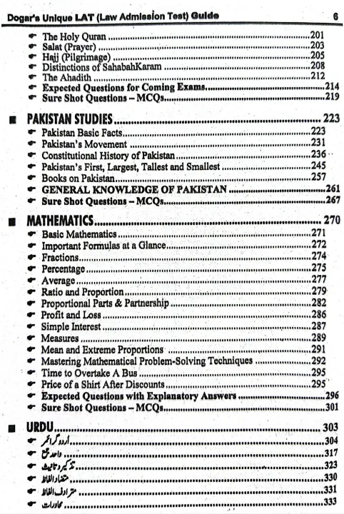 Law%20Admission%20Test%20LAT%20Guide%20book%202026%20Edition%20by%20Dogar%20Brothers%20-%20Image%205