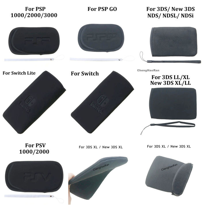 1piece Storage Protection Soft Bag With Drawstring For New 3DS XL LL PSV PSP GO 1000 2000 3000 NDS NDSi NDSL