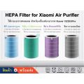 Xiaomi HEPA filter for mi air purifier pro/ 3C/3H/2s/2H/2C high quality antibacterial RFID dust filter. 