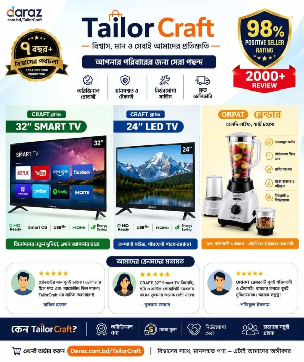 24%20Inch%20HD%20LED%20TV%20%E2%80%93%20HDMI%20+%20USB%20%E2%80%93%20Slim%20Design%20%E2%80%93%20Best%20for%20Home,%20Shop%20&%20CCTV%20Monitor,Best-Selling%2024%E2%80%B3%20LED%20TV%20%E2%80%93%20Crystal%20Clear%20Picture,%20Super%20Affordable!%20-%20Image%207