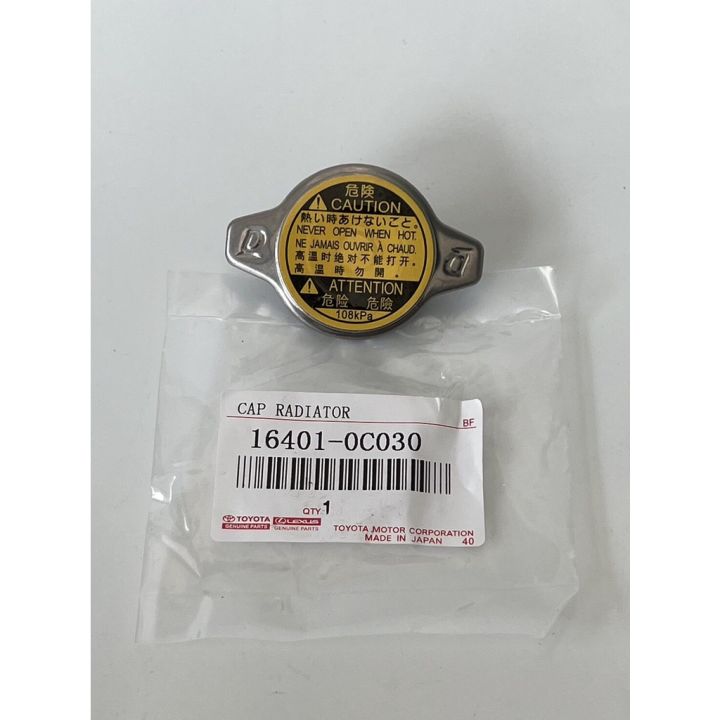 Genuine%20radiator%20cover%20for%20Toyota%20Vios,%20Yaris,%20Camry%20(ACV30),%20Altis,%20Vigo%202tr,%20water%20cap,%20stopper%201.1%20code.%2016401-0c030%20-%20Image%203