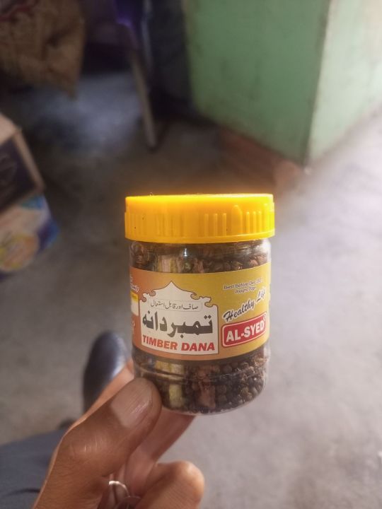 Timber Dana 70gm | Special Fish Spice | Chatni